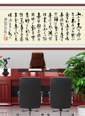 陋室铭山不在高有仙则灵名家手迹