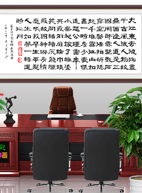 念奴娇赤壁怀古书法字画书房客厅