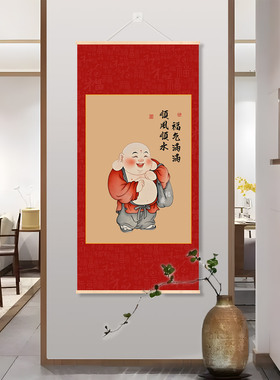 弥勒佛笑口常开挂画治愈情绪办公室客厅书房茶室禅意背景墙装饰画