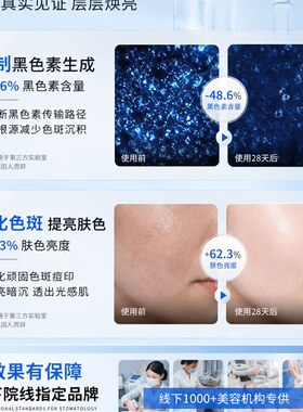 【持证】氨甲环酸乳膏霜斑面霜烟酰胺分解黑色素提亮