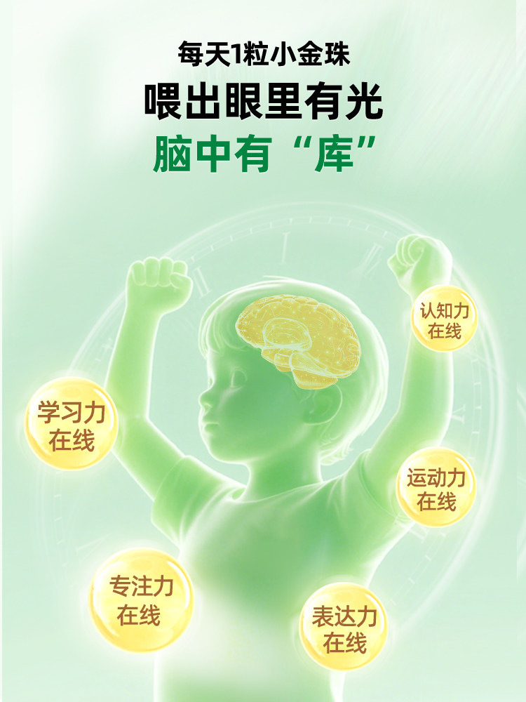 图 3