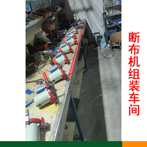 新款机械款裁剪断布机三田大功率轨道式裁布机窗帘凯斯曼切布机 - 图1