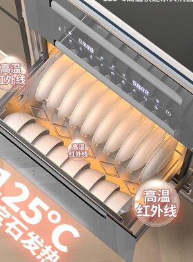 消毒柜家用嵌入式小型厨房三层120L紫外线碗筷烘干消毒碗柜