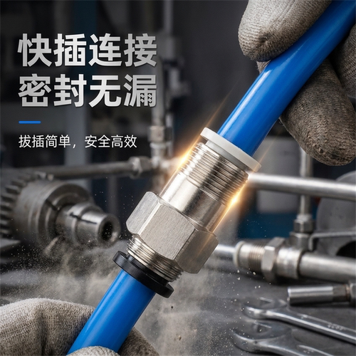 亚德客PCF内螺纹直通接头1分2分3分PCF602/802/1003内丝快插接头 - 图2