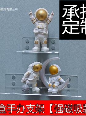 强力磁吸手办展示架盲盒透明支架