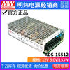 Taiwan MEAN WELL ADS-15512/15524/15548 security switching power supply 155W monitoring