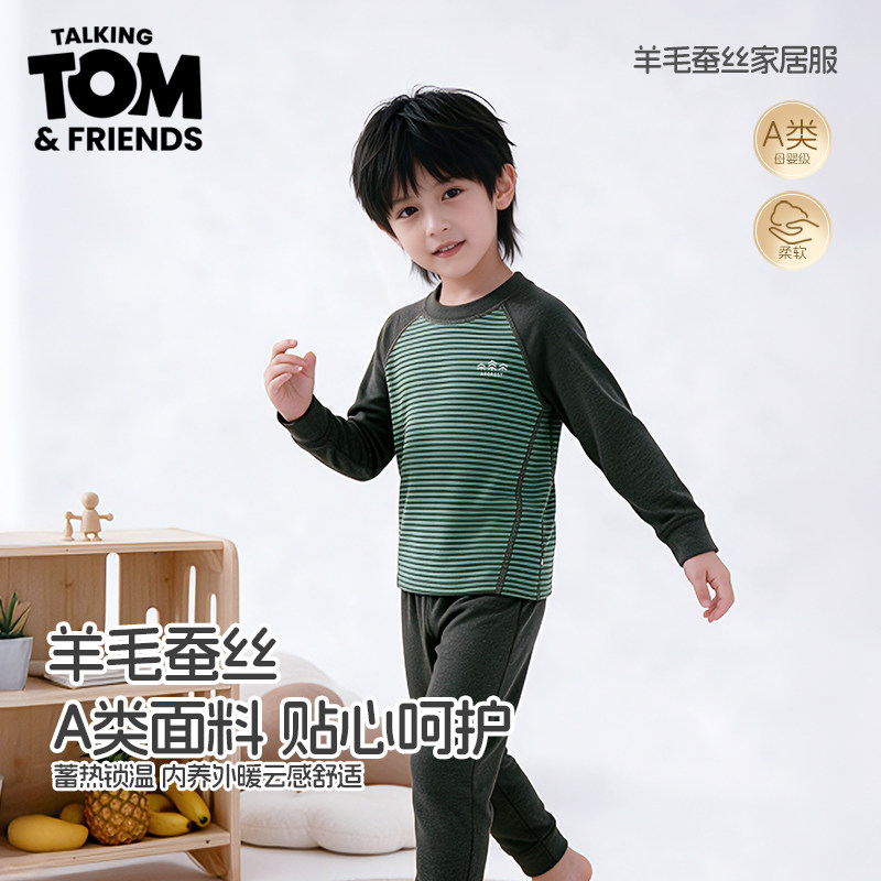 汤姆猫儿童羊毛蚕丝保暖内衣套装