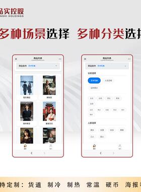 ai拍照一体机一键换装 虚拟背景无人值守文旅景区沉浸式拍照机