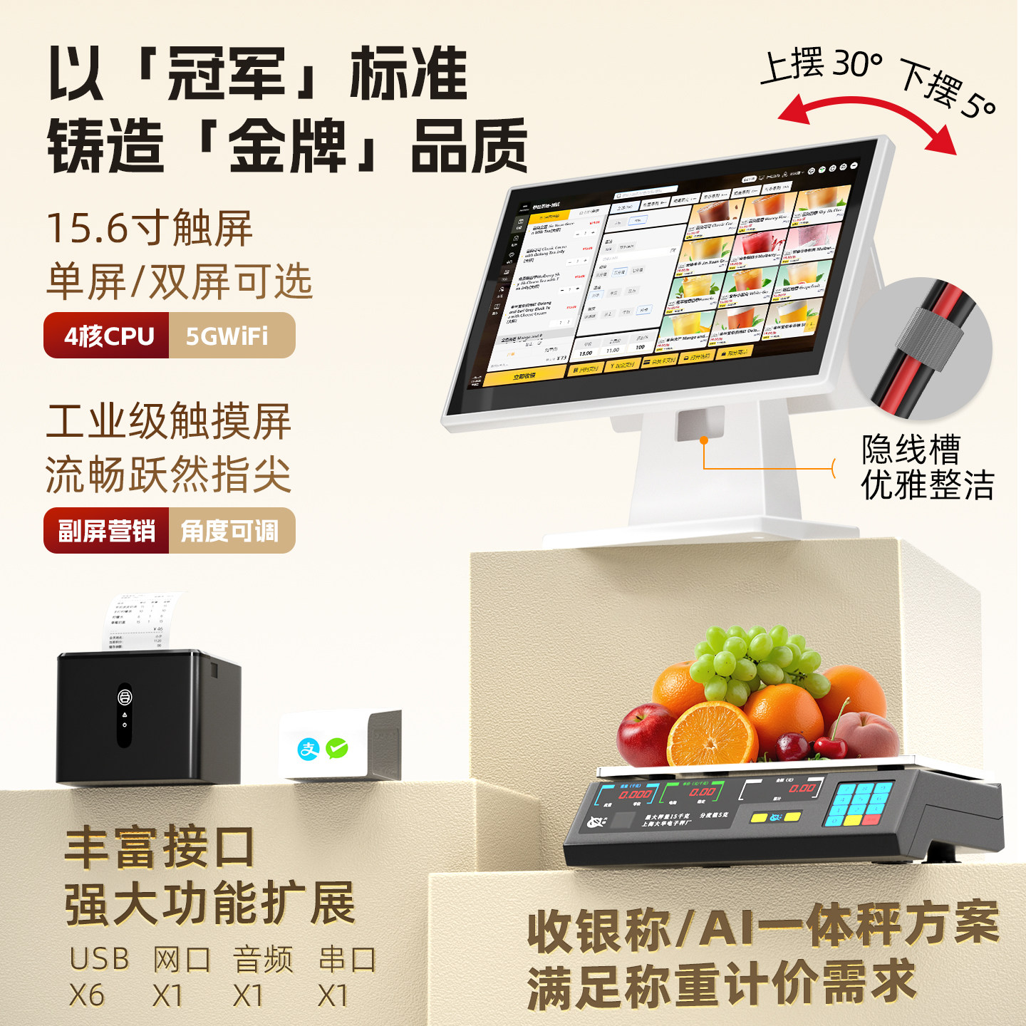 图4