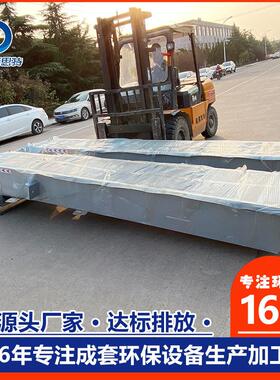 回转式格栅除污机 水性涂料污水处理设备不锈钢板材支持定制