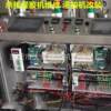 Undertake dispensing machine repair and dispensing machine modification services in Shenzhen
