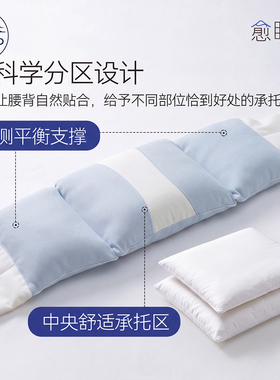 日本Docizo云感睡眠护腰带睡觉用