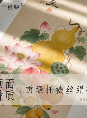 【博主推荐】茶室新中式小众挂画