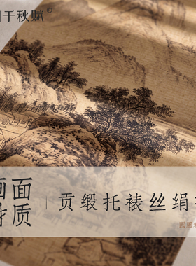 【磕碰包赔】茶室中式高颜值挂画