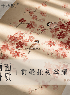 【全网热销】茶室新中式定制挂画
