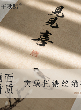 【人气爆款】茶室中式温馨装饰画