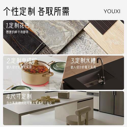 极简纯白岩板岛台餐桌一体齐平导台高级感吧台家用厨房可定制 - 图3
