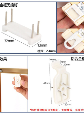 无痕钉挂画墙钉钩免打孔墙上隐形钉子婚纱照强力相框挂墙配件挂钩