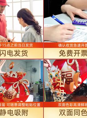 欢迎光临防撞条玻璃门贴纸定制酒店公司腰线营业提示贴橱窗静电贴
