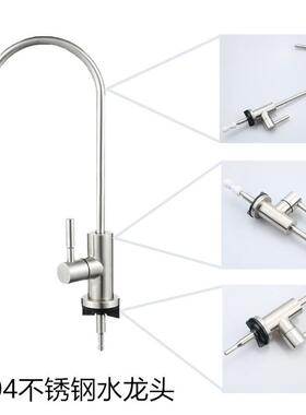 A9净水机500加仑无桶纯水机厨房RO反渗透直饮除菌净水净水器