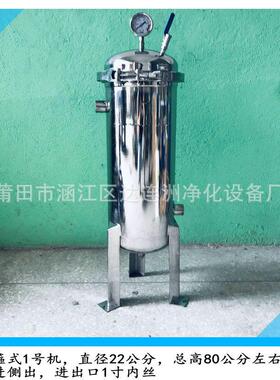不锈钢果汁过滤器 果汁粗渣过滤器 果汁精滤过滤机设备