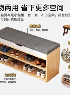 换鞋凳鞋柜一体家用门口可坐穿鞋凳软包坐垫入户长条凳子进门鞋架