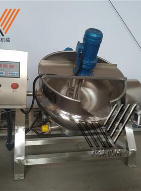 凉粉熬制搅拌器 萃取浓缩机全自动 电加热梨膏糖熬制机器