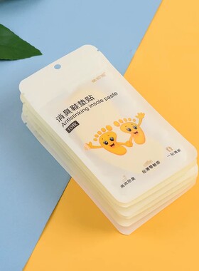 一次性便携鞋垫除异味吸脚汗