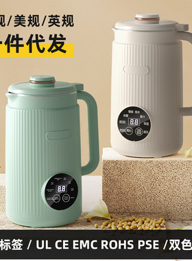 跨境现货110V-220V破壁机3-4人家用全自动免煮免过滤豆浆机多功能