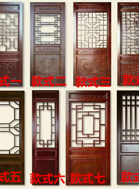 花格门古典中式东阳木雕定制