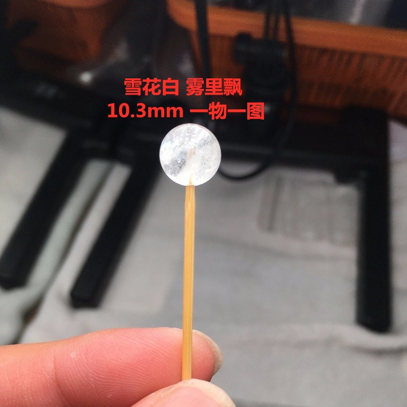 天然白幽灵12mm单珠10mm散珠8mm圆珠多宝手链手串锁骨链手工绳珠