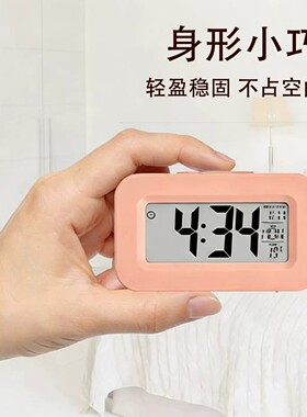 学生考研静音定时闹钟