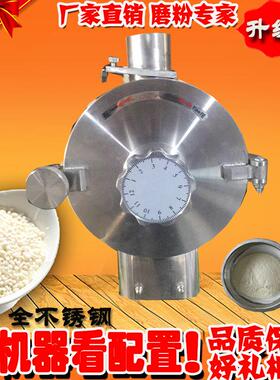 通康牌商用汽油粉碎机磨头户外流动摆摊五谷杂粮磨粉机架研磨机头