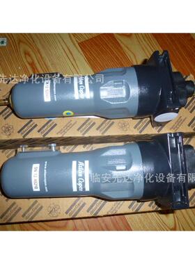 原装Atlas Copco阿特拉斯油水分离器DD10 后置过滤器PD10