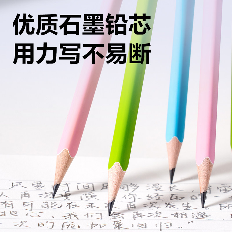 得力铅笔2B/HB小云杆*4盒装赠趣味橡皮擦