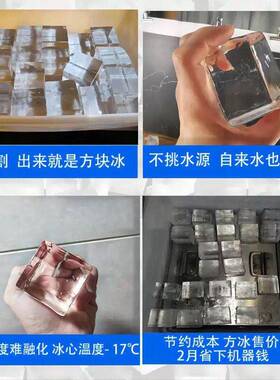 酒吧免切割透明冰块机制冰机球形冰调酒大方冰砖机冰模具冰球