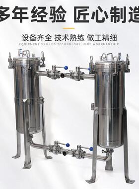 不锈钢双联袋式过滤器卫生级并联双筒过滤器液冷新能源过滤器厂家