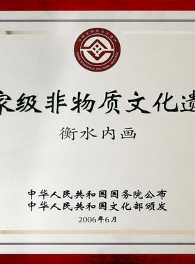 新品上架内画鼻烟壶非遗手工艺中国风出国礼品送老外特色定制礼品