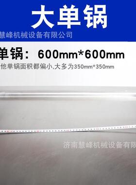 浩博商用炒酸奶机炒冰机水果冰激凌卷锅炒奶果 炒冰淇淋卷机
