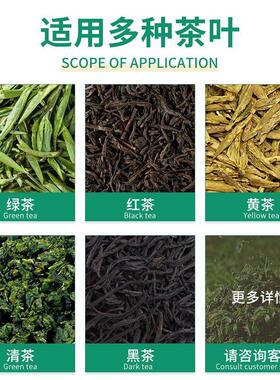 久农王新款茶叶杀青机滚筒式家用自动炒茶机茶叶烘干加工制茶机器