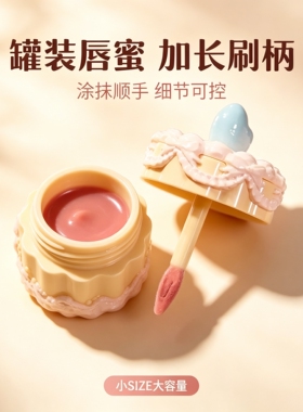 花知晓雪莹高颜值彩妆礼盒送闺蜜
