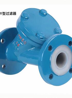 碳钢GL41J-10C 衬胶Y型法兰过滤器不锈钢衬胶Y型过滤器化工级工业