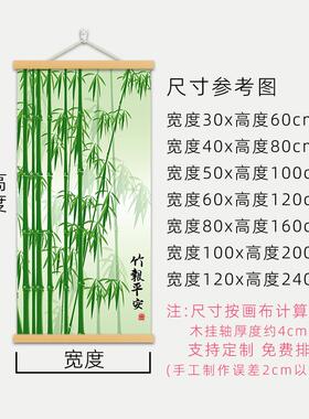 竹报平安客厅挂画竹子实木装饰画入户门玄关过道书房背景布艺壁画