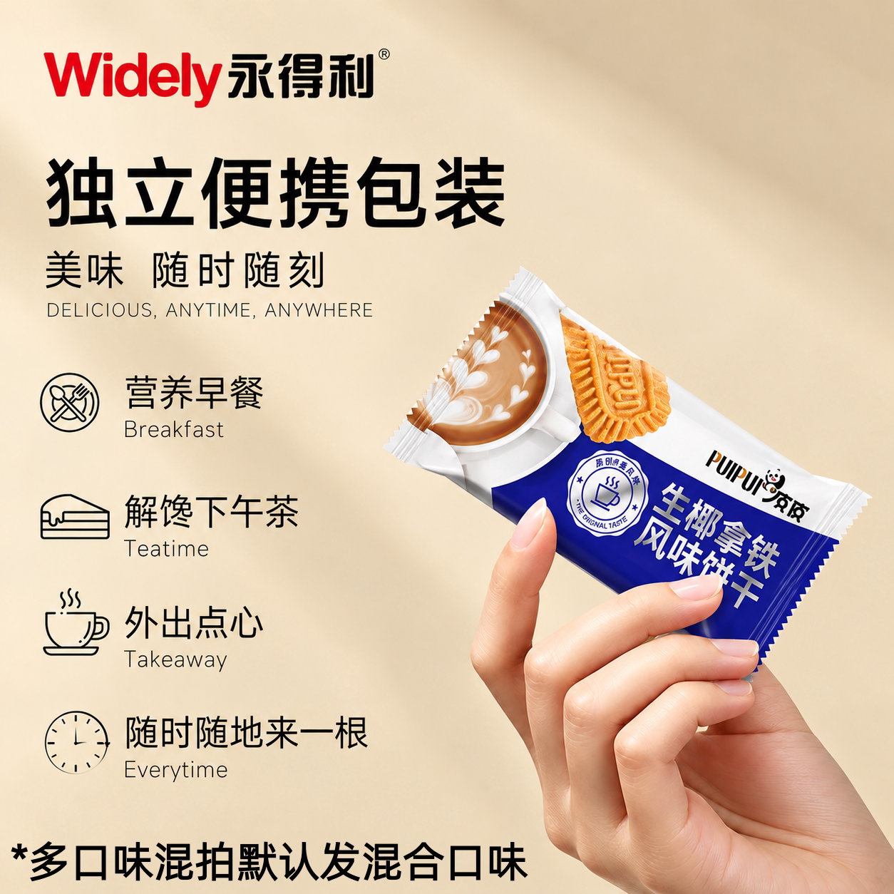图 5