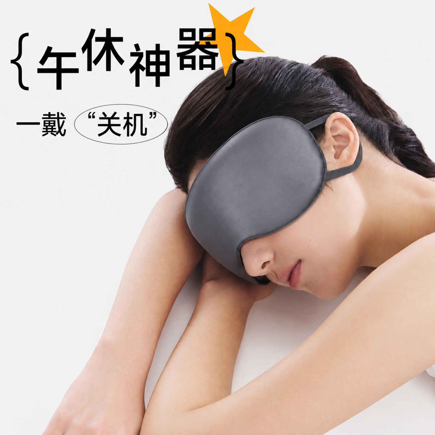 素材图