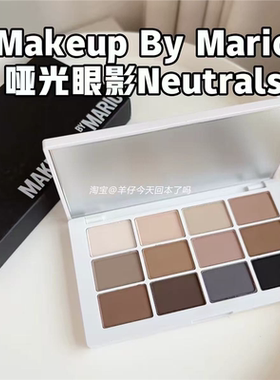 现货Makeup By Mario冷色盘Nature 12色眼影盘neutrals 马里奥