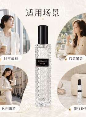 自带高级感的经典花香