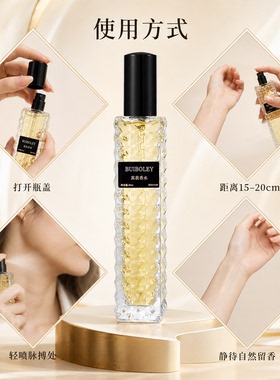 真我花果香女士香水30ml