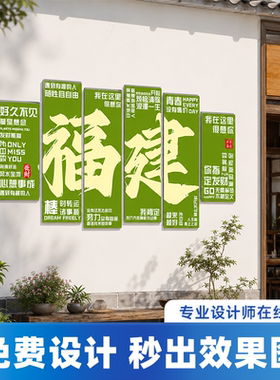 定制设计网红打卡墙背景室内户外