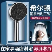 【欧帝奴】加压大出水量浴室淋浴花洒喷头
